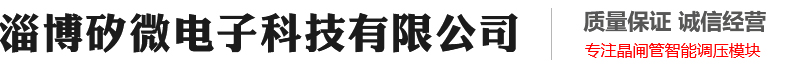濟寧市泓世新型建材有限公司